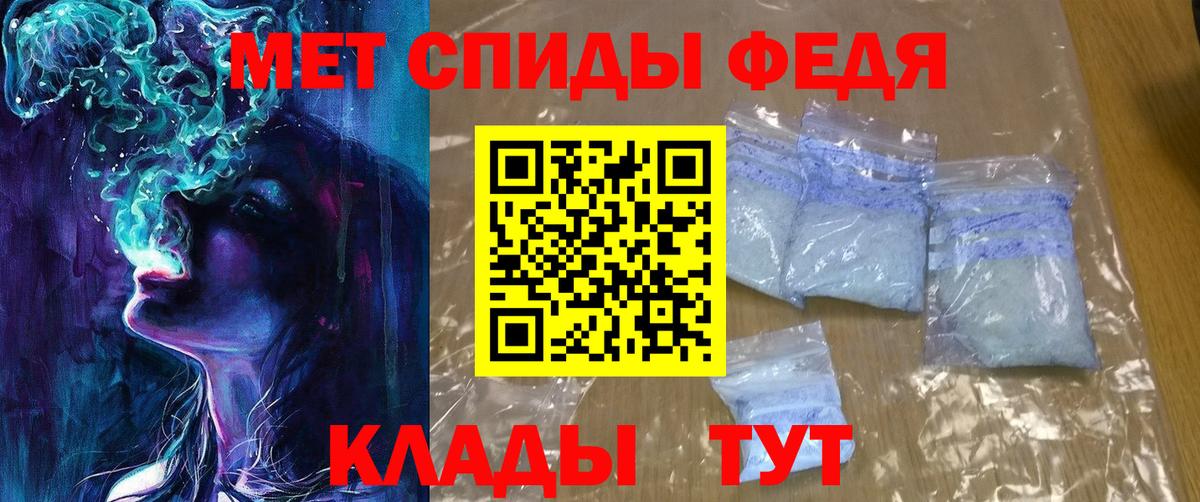 Amphetamine VHQ Октябрьский