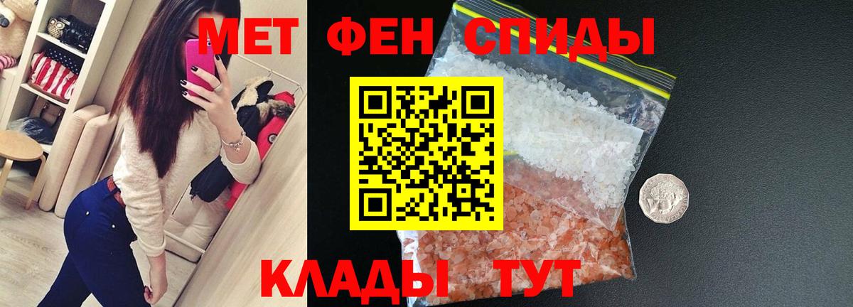 Amphetamine  АМФ 97%  Вход с VPN  Октябрьский  АМФЕТАМИН 