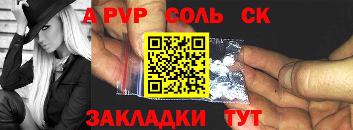 А ПВП СК  Вход с VPN  Октябрьский  Alpha PVP  Alfa_PVP СК КРИС 