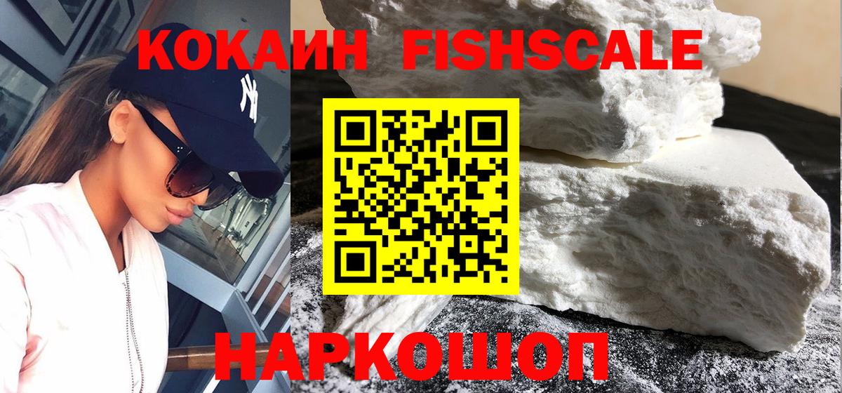 Cocaine Перу Октябрьский