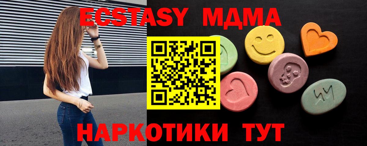 ЭКСТАЗИ louis Vuitton  блэк спрут как зайти  Октябрьский  ЭКСТАЗИ 280мг  Ecstasy 