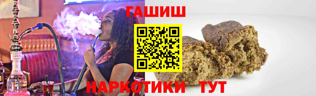 ГАШИШ гашик Октябрьский