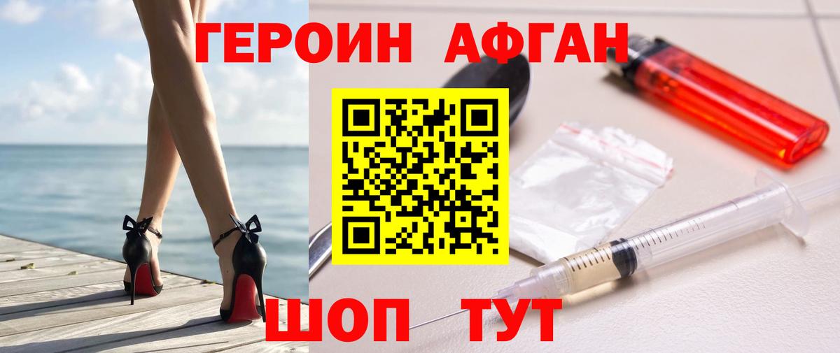 Октябрьский  Героин гречка  Вход с VPN 