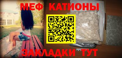 прущая мука Павлово