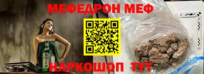 скорость mdpv Бузулук