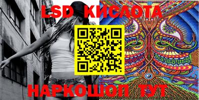 spice Бугуруслан