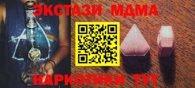 тгк Туймазы