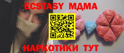 spice Бугуруслан