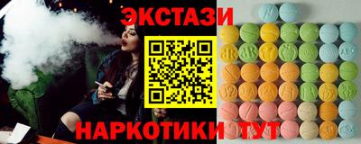 тгк Туймазы