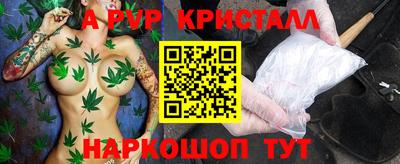 скорость mdpv Бузулук