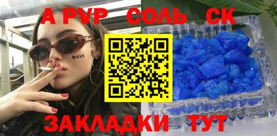 a pvp Тулун