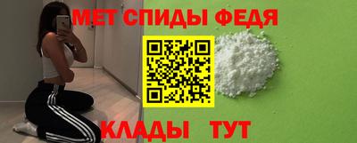 spice Бугуруслан