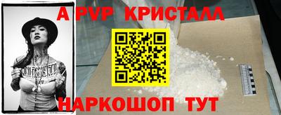 a pvp Тулун
