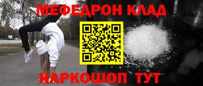 скорость mdpv Бузулук