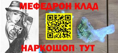 spice Бугуруслан