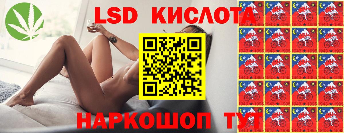 Октябрьский  Лсд 25 экстази  LSD-25 экстази кислота  Вход с VPN  ЛСД экстази ecstasy 