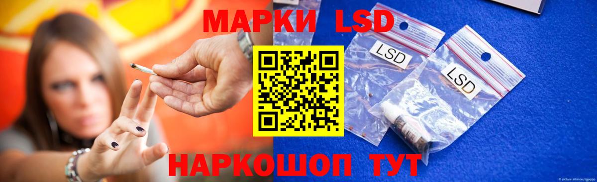 Лсд 25 экстази ecstasy  Октябрьский 