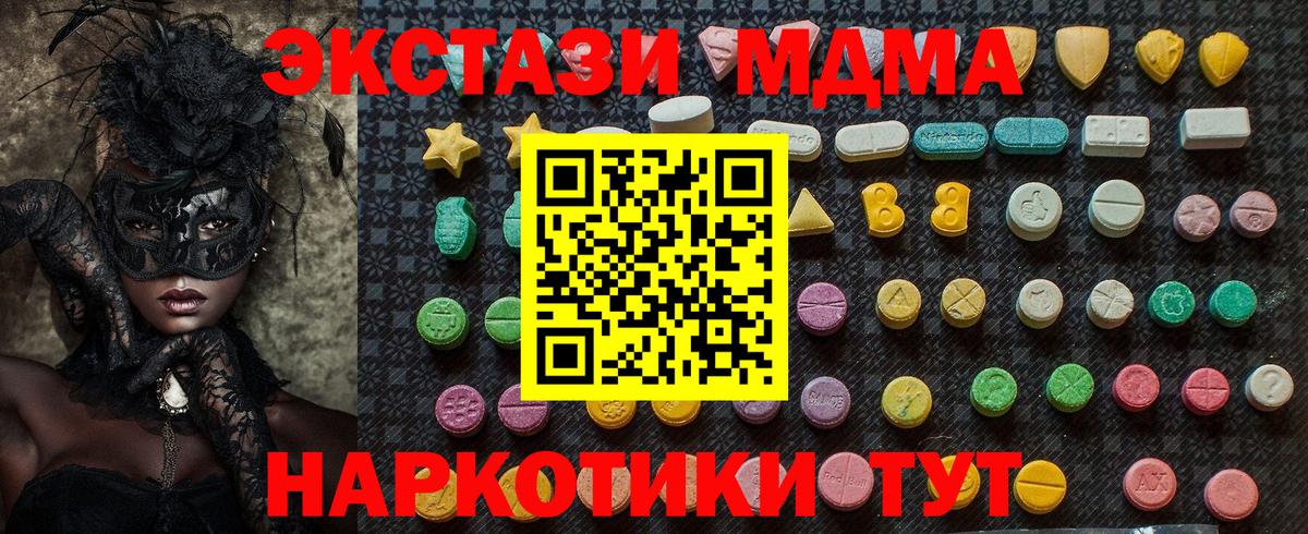 Октябрьский  МДМА VHQ  MDMA VHQ  Вход с VPN 