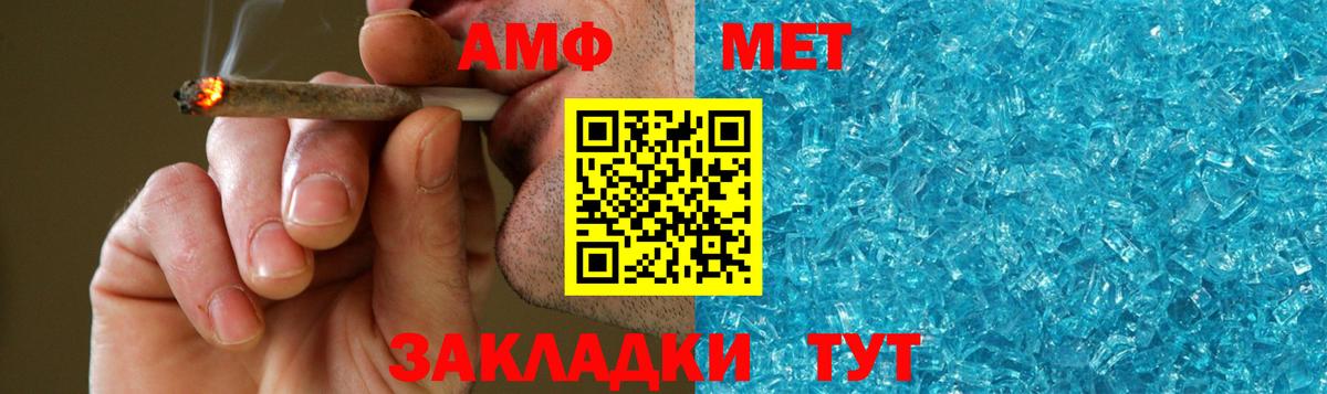 Октябрьский  Первитин Methamphetamine  Вход с VPN  Первитин Methamphetamine 
