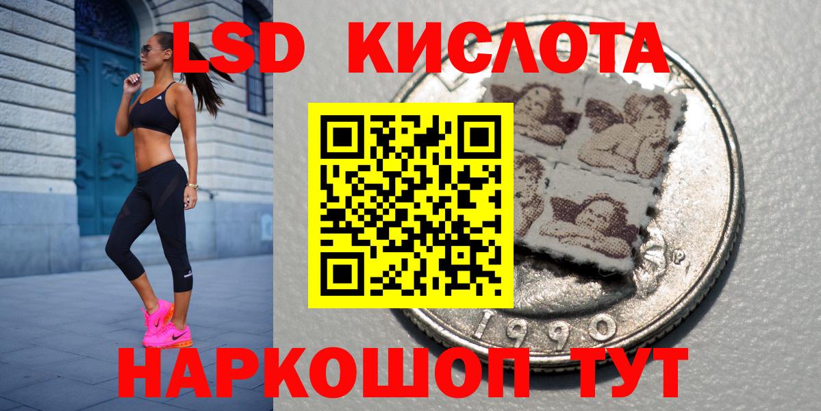 Марки 25I-NBOMe 1,8мг  Вход с VPN  Марки 25I-NBOMe 1,8мг  Марки NBOMe  Октябрьский 
