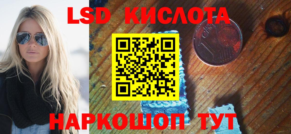 Марки N-bome 1,5мг  Октябрьский 