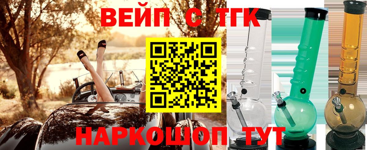 Дистиллят ТГК жижа Октябрьский