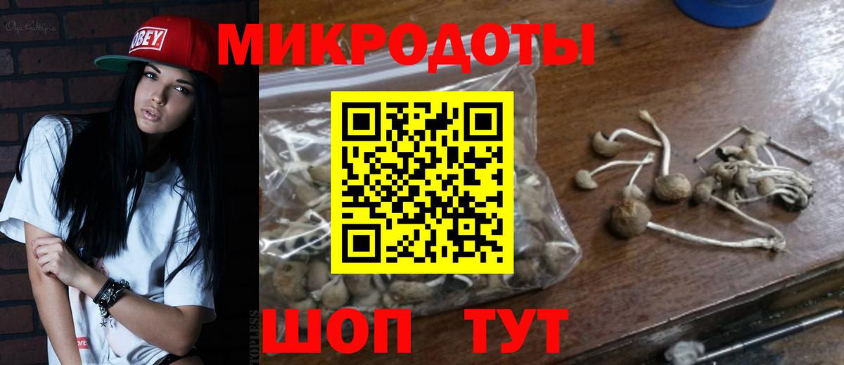 Октябрьский  где продают   Вход с VPN  Псилоцибиновые грибы мухоморы  Галлюциногенные грибы MAGIC MUSHROOMS 