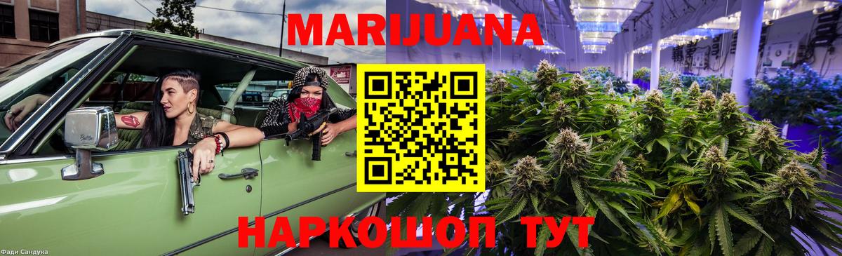 Каннабис гибрид  Октябрьский  Каннабис тримм  Каннабис AK-47  Бошки Шишки семена 