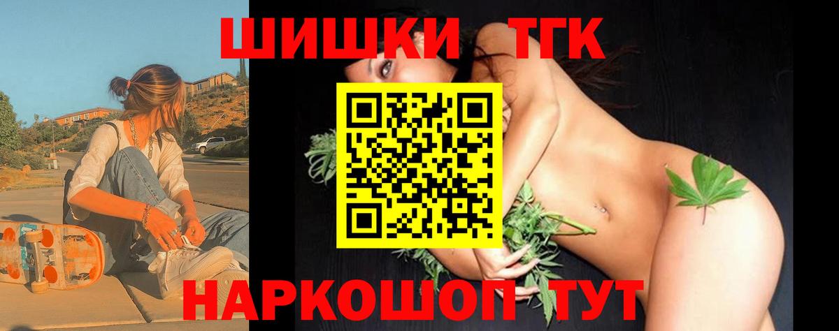 Канабис Bruce Banner  Вход с VPN  Каннабис White Widow  Октябрьский  Бошки марихуана Amnesia 