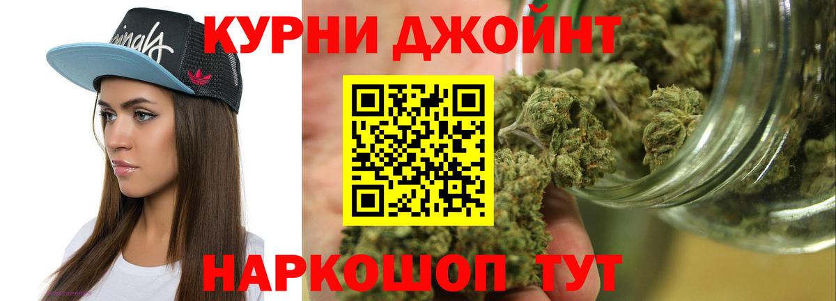 Октябрьский  Метадон  Меф МЯУ МЯУ   Мефедрон   Alpha PVP СК   АМФ   Гашиш  Экстази  MDMA  Бошки Шишки  Бошки Шишки 
